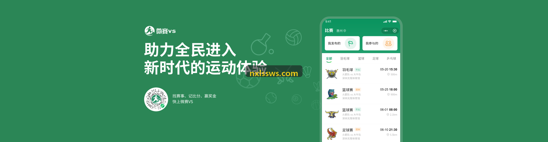 MK体育 · 智能运动 · 专业赛事平台力量训练爱好者
